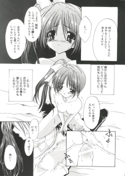 Page 124 of Moe Chara Zensho Vol. 1