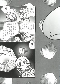 Page 134 of Moe Chara Zensho Vol. 1