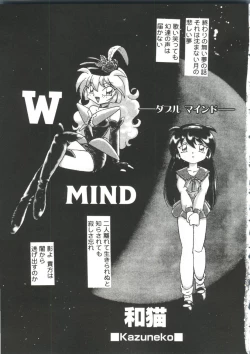 Page 54 of Moe Chara Zensho Vol. 1