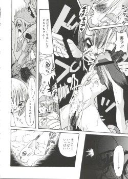 Page 97 of Moe Chara Zensho Vol. 1