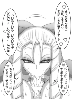 Page 181 of StZero Kanzuki Karin Ojousama Ase Feti-kei Panty Okazu Hon