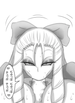 Page 185 of StZero Kanzuki Karin Ojousama Ase Feti-kei Panty Okazu Hon