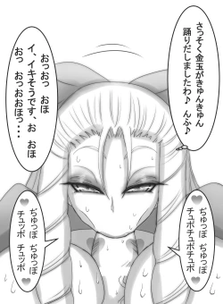 Page 192 of StZero Kanzuki Karin Ojousama Ase Feti-kei Panty Okazu Hon