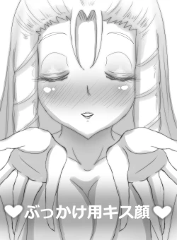 Page 90 of StZero Kanzuki Karin Ojousama Ase Feti-kei Panty Okazu Hon