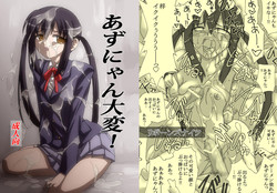 Download Azunyan Taihen!