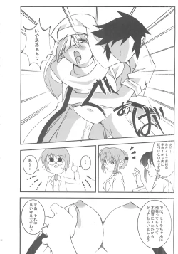 Page 11 of 供養⑤