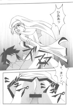 Page 13 of 供養⑤
