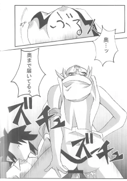 Page 14 of 供養⑤