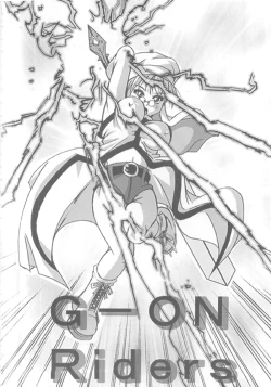 Page 17 of 供養⑤