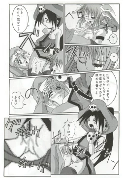 Page 19 of Passionless 2