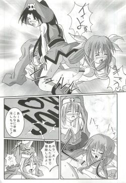 Page 20 of Passionless 2