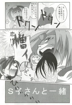 Page 3 of Passionless 2