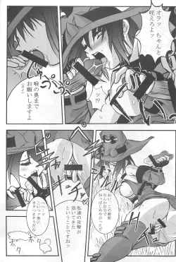 Page 10 of Passionless 3