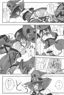 Page 12 of Passionless 3