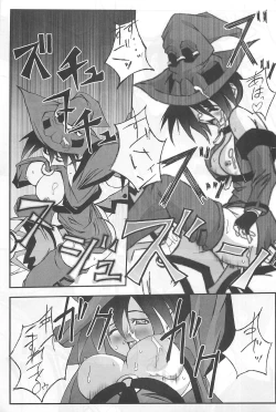 Page 16 of Passionless 3