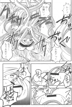 Page 24 of Passionless 3