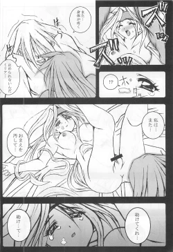 Page 31 of Passionless 3