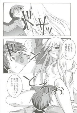 Page 4 of Passionless 5