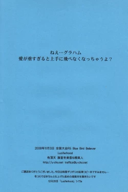 Page 21 of E. E. Emotional Edge