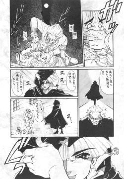 Page 6 of Vampire Getsurin