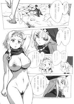 Page 9 of QUEEN'S BREAK III