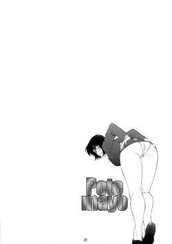 Page 27 of Potemayo vol. 2