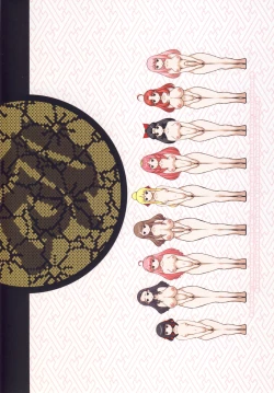 Page 76 of Kikenshisou Sakuhinshuu 1 Soushuu Hon ver1.1