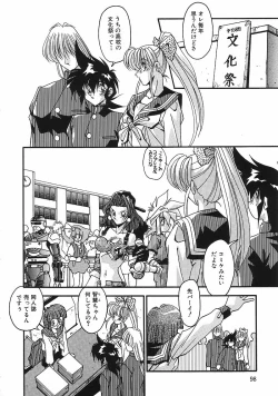 Page 101 of Kanin Rankou - Soukougeki TAC!! Soushuuhen