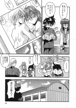 Page 102 of Kanin Rankou - Soukougeki TAC!! Soushuuhen