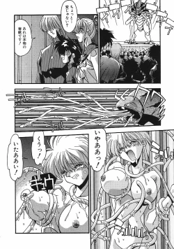 Page 105 of Kanin Rankou - Soukougeki TAC!! Soushuuhen