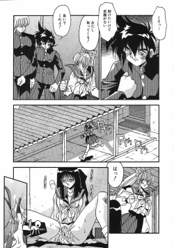 Page 106 of Kanin Rankou - Soukougeki TAC!! Soushuuhen