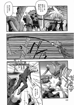 Page 123 of Kanin Rankou - Soukougeki TAC!! Soushuuhen