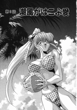 Page 132 of Kanin Rankou - Soukougeki TAC!! Soushuuhen