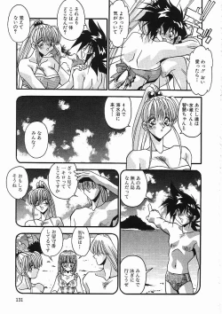 Page 134 of Kanin Rankou - Soukougeki TAC!! Soushuuhen