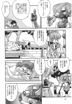 Page 15 of Kanin Rankou - Soukougeki TAC!! Soushuuhen