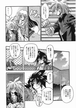 Page 183 of Kanin Rankou - Soukougeki TAC!! Soushuuhen