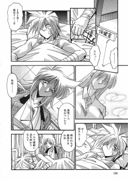 Page 189 of Kanin Rankou - Soukougeki TAC!! Soushuuhen