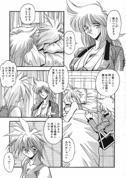 Page 190 of Kanin Rankou - Soukougeki TAC!! Soushuuhen