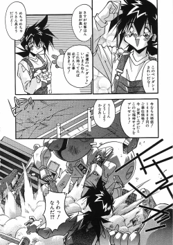 Page 215 of Kanin Rankou - Soukougeki TAC!! Soushuuhen