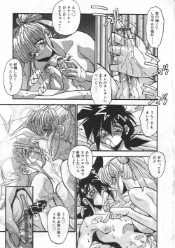 Page 298 of Kanin Rankou - Soukougeki TAC!! Soushuuhen