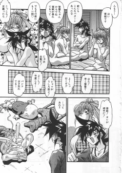 Page 302 of Kanin Rankou - Soukougeki TAC!! Soushuuhen