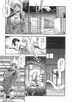 Page 32 of Kanin Rankou - Soukougeki TAC!! Soushuuhen