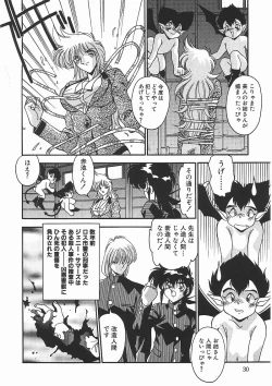 Page 33 of Kanin Rankou - Soukougeki TAC!! Soushuuhen