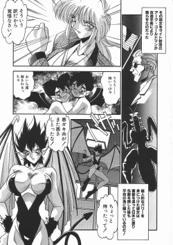 Page 34 of Kanin Rankou - Soukougeki TAC!! Soushuuhen