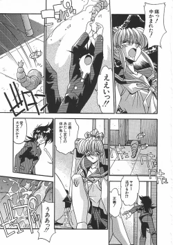 Page 42 of Kanin Rankou - Soukougeki TAC!! Soushuuhen