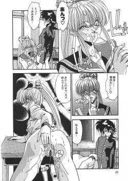 Page 45 of Kanin Rankou - Soukougeki TAC!! Soushuuhen