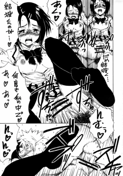 Page 10 of Eine Kleine Nachtrouble.