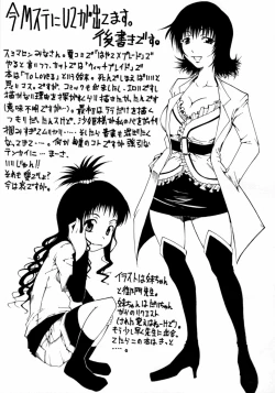 Page 14 of Eine Kleine Nachtrouble.