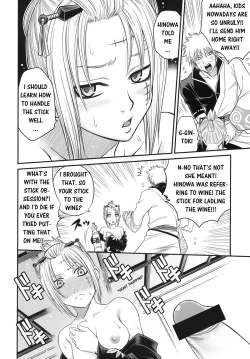 Page 12 of To LOVE-ru Tsukuyo!!