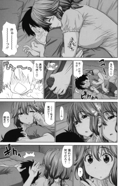 Page 10 of Futarikiri no Houkago